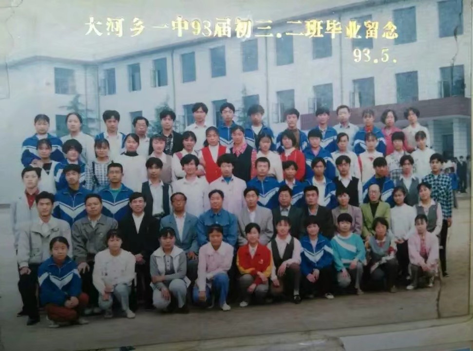 初中毕业照